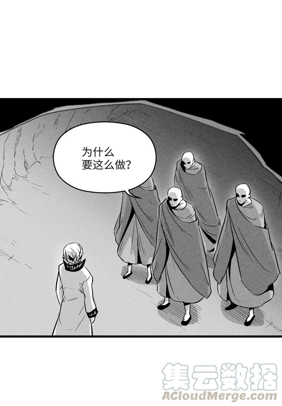 降兽至尊韩漫全集-055 能屈能伸的蛤蟆陆漫无删减无遮挡章节图片 