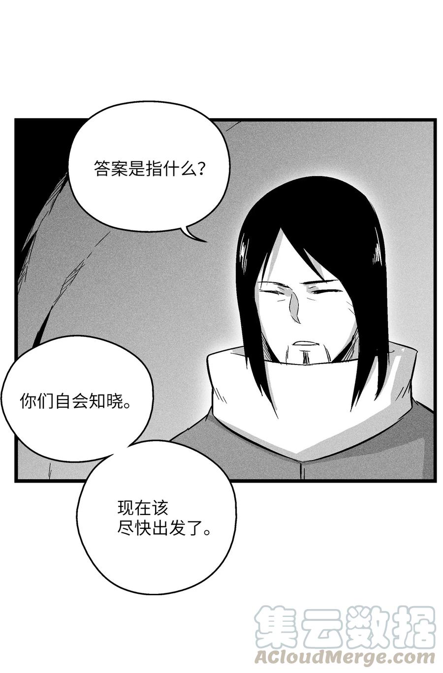 降兽至尊韩漫全集-055 能屈能伸的蛤蟆陆漫无删减无遮挡章节图片 