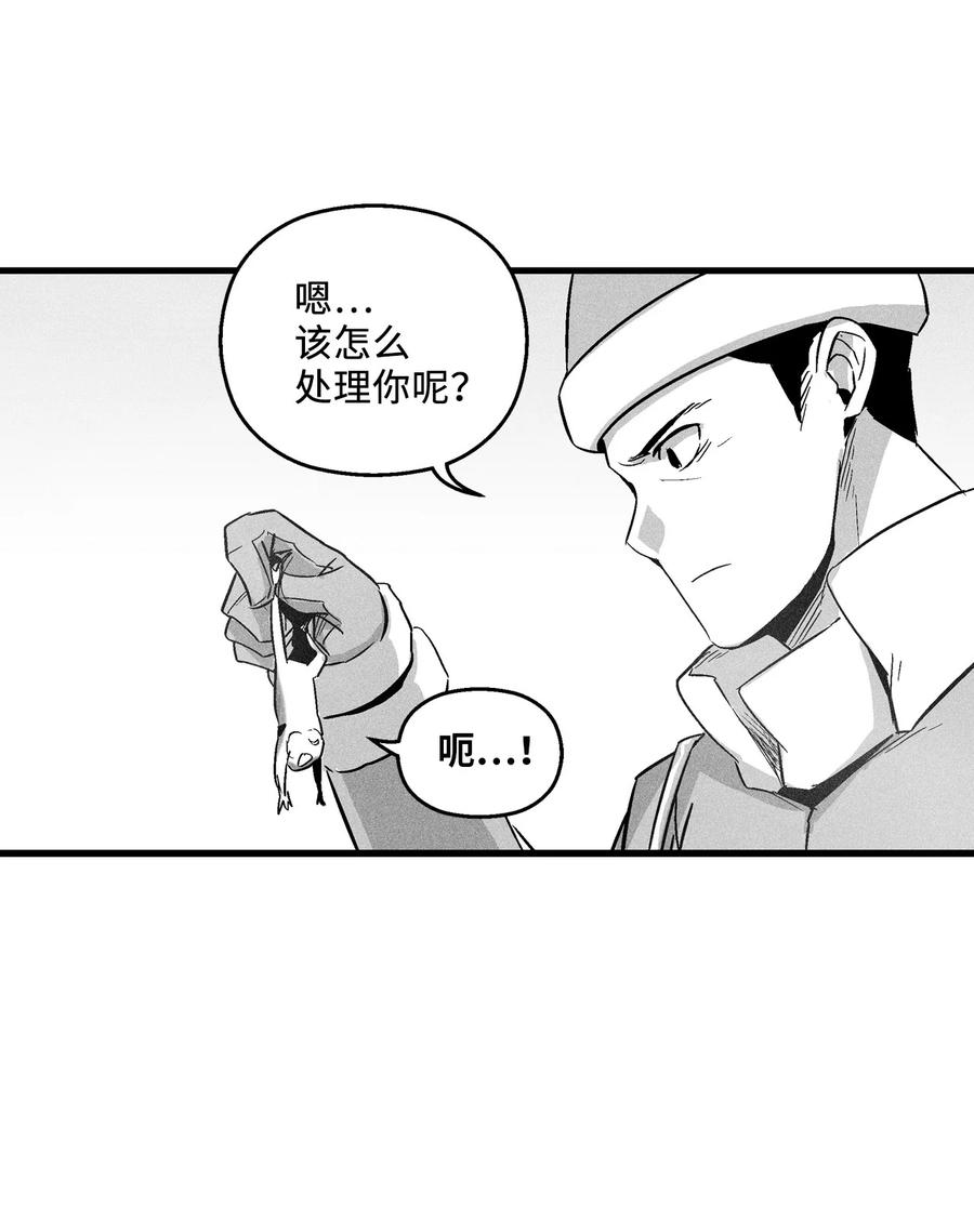 降兽至尊韩漫全集-055 能屈能伸的蛤蟆陆漫无删减无遮挡章节图片 