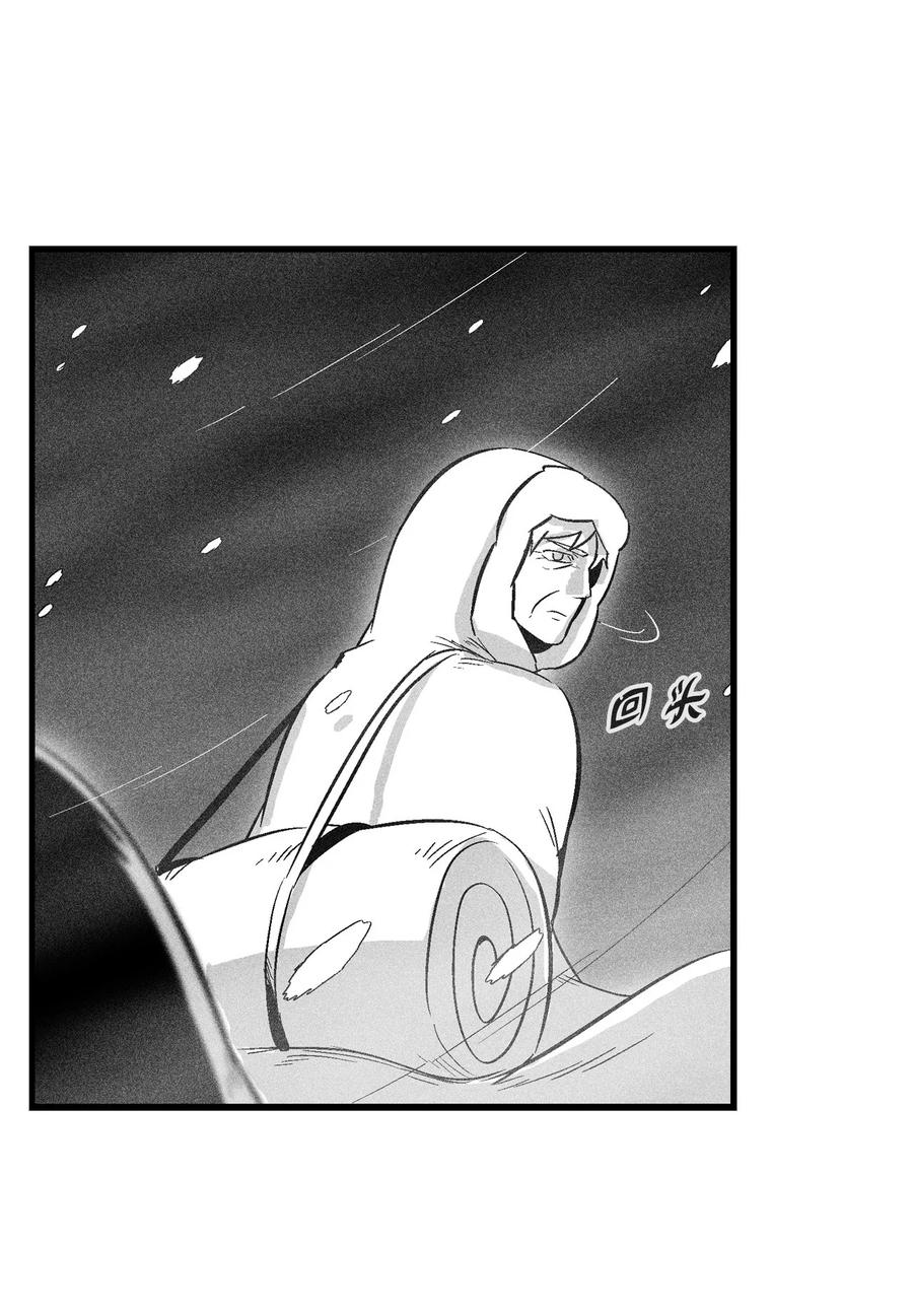 降兽至尊韩漫全集-055 能屈能伸的蛤蟆陆漫无删减无遮挡章节图片 