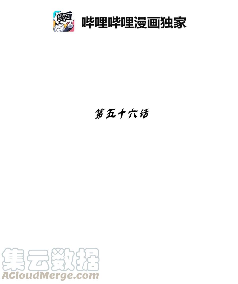 降兽至尊韩漫全集-056 我喜欢写洪吉的故事无删减无遮挡章节图片 