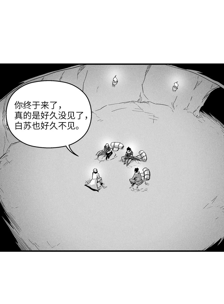 降兽至尊韩漫全集-056 我喜欢写洪吉的故事无删减无遮挡章节图片 