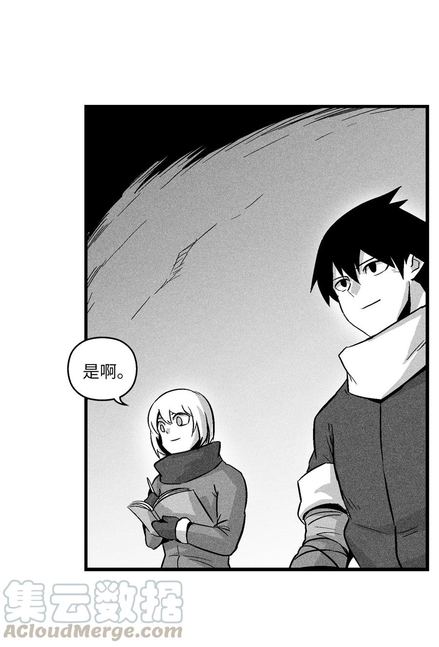 降兽至尊韩漫全集-056 我喜欢写洪吉的故事无删减无遮挡章节图片 