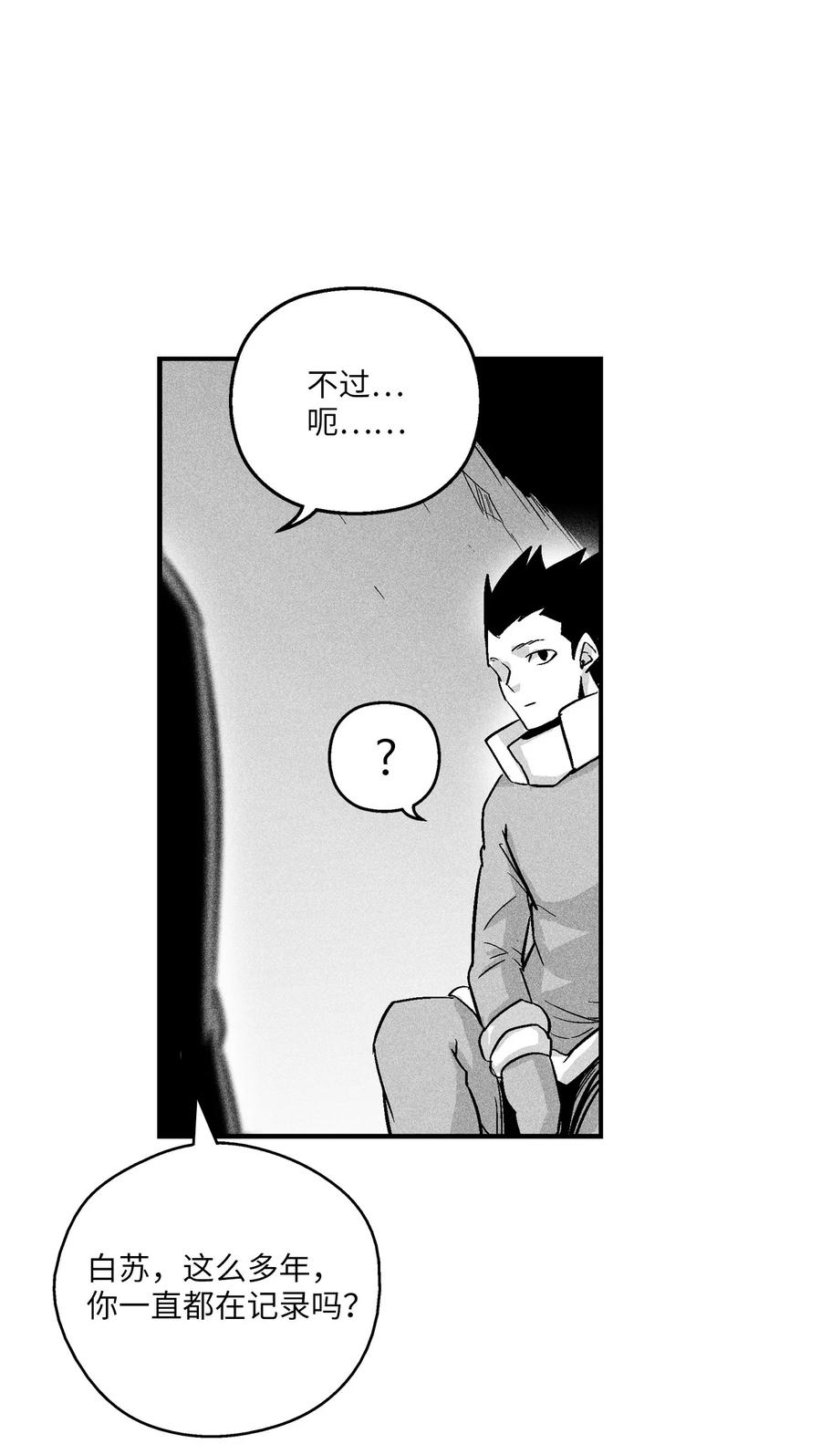降兽至尊韩漫全集-056 我喜欢写洪吉的故事无删减无遮挡章节图片 