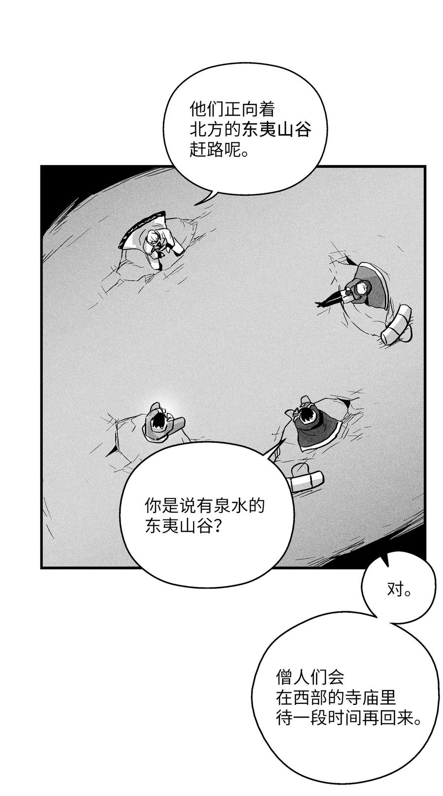 降兽至尊韩漫全集-056 我喜欢写洪吉的故事无删减无遮挡章节图片 