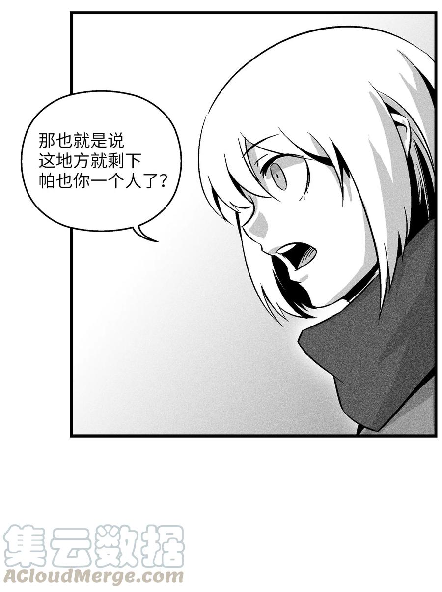 降兽至尊韩漫全集-056 我喜欢写洪吉的故事无删减无遮挡章节图片 