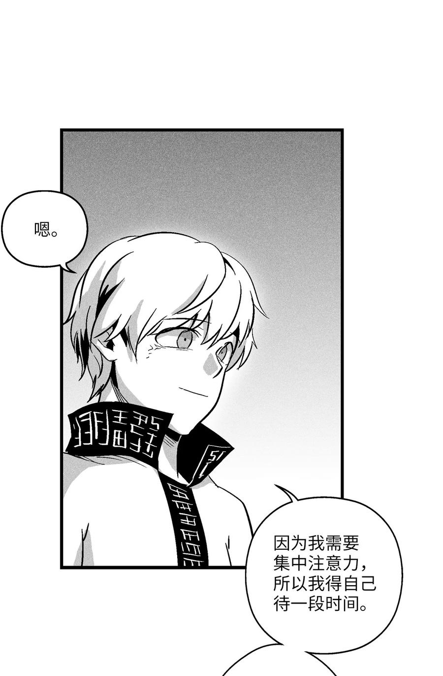 降兽至尊韩漫全集-056 我喜欢写洪吉的故事无删减无遮挡章节图片 