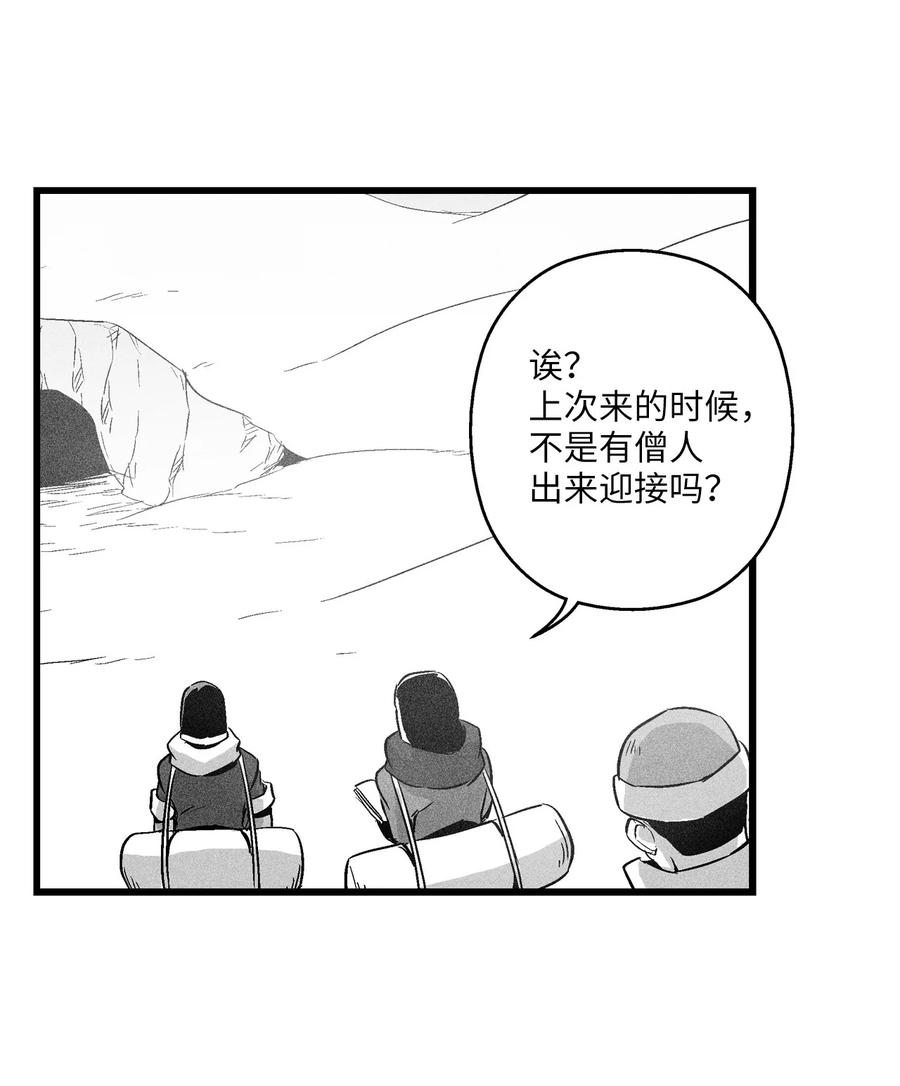 降兽至尊韩漫全集-056 我喜欢写洪吉的故事无删减无遮挡章节图片 