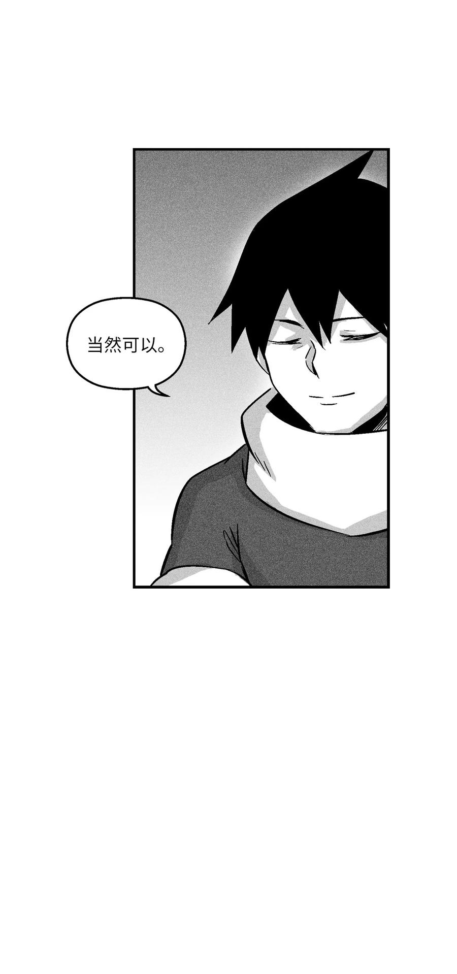 降兽至尊韩漫全集-056 我喜欢写洪吉的故事无删减无遮挡章节图片 