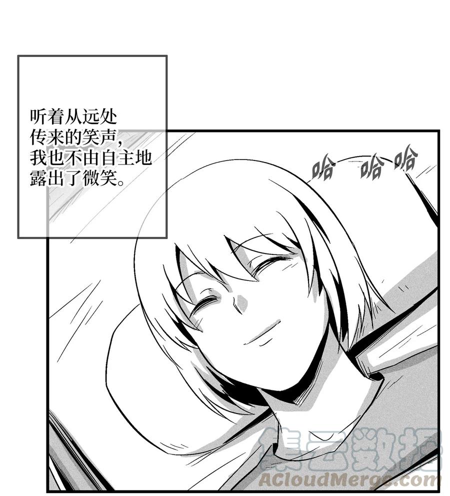降兽至尊韩漫全集-056 我喜欢写洪吉的故事无删减无遮挡章节图片 