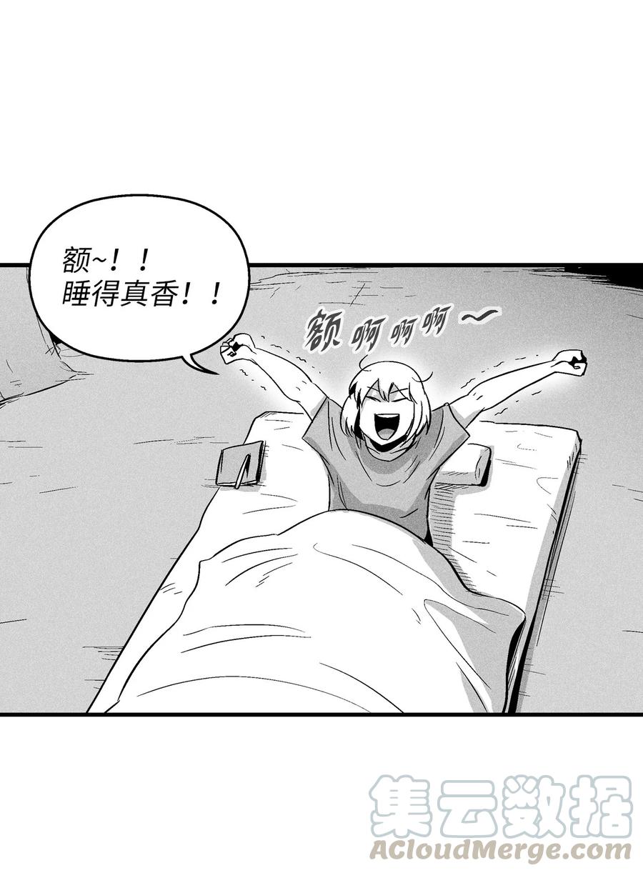 降兽至尊韩漫全集-056 我喜欢写洪吉的故事无删减无遮挡章节图片 