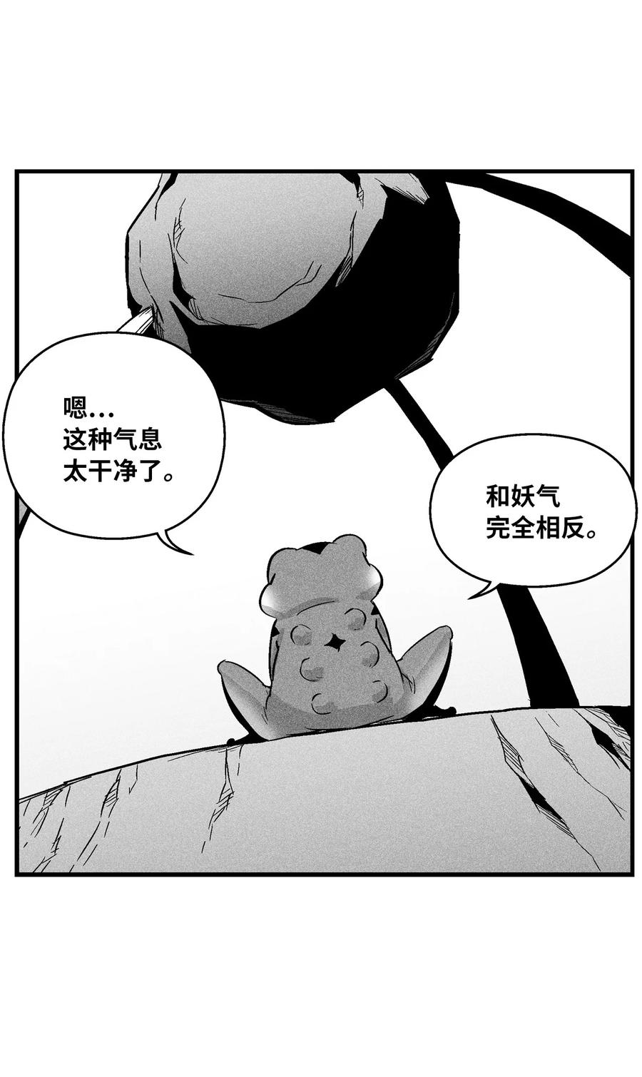降兽至尊韩漫全集-056 我喜欢写洪吉的故事无删减无遮挡章节图片 
