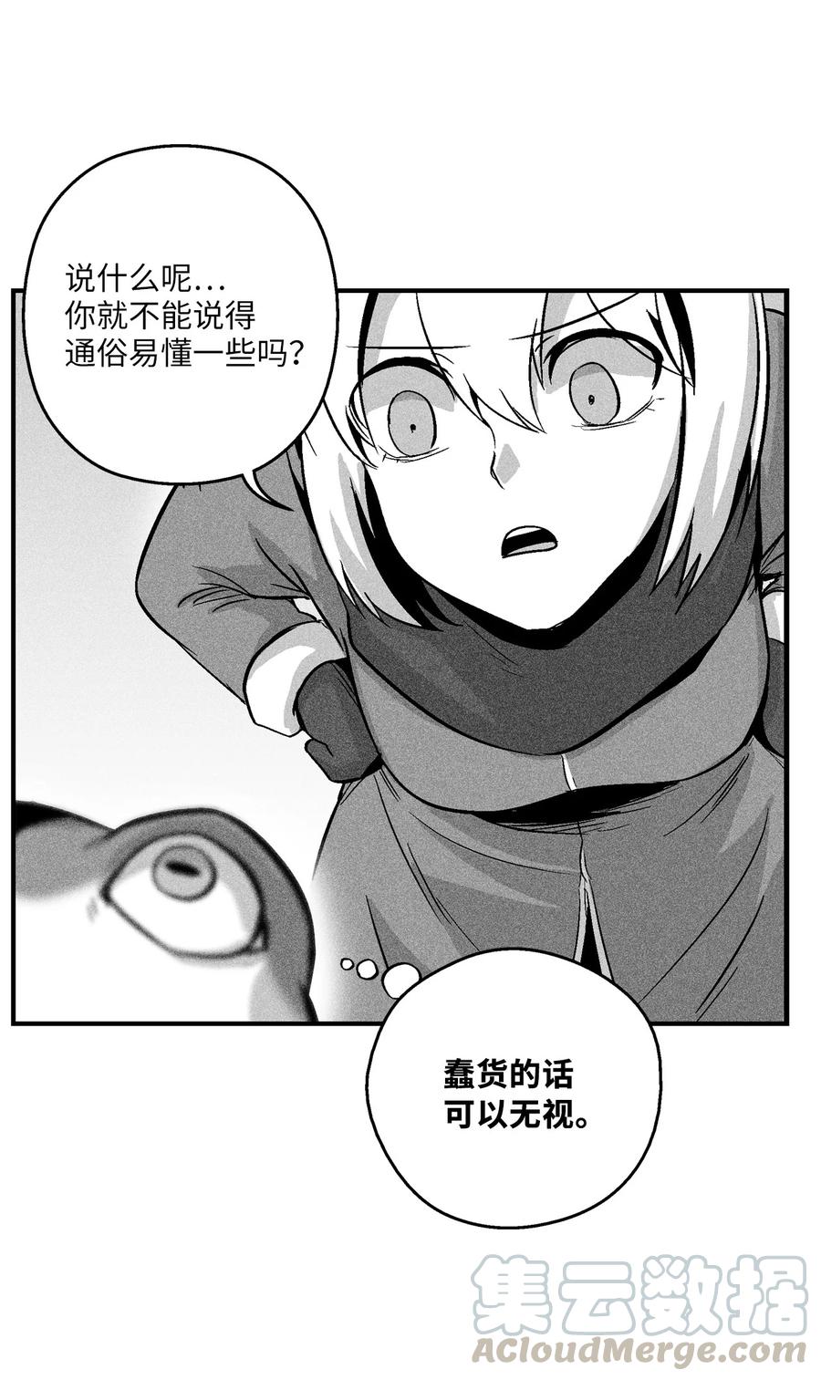 降兽至尊韩漫全集-056 我喜欢写洪吉的故事无删减无遮挡章节图片 