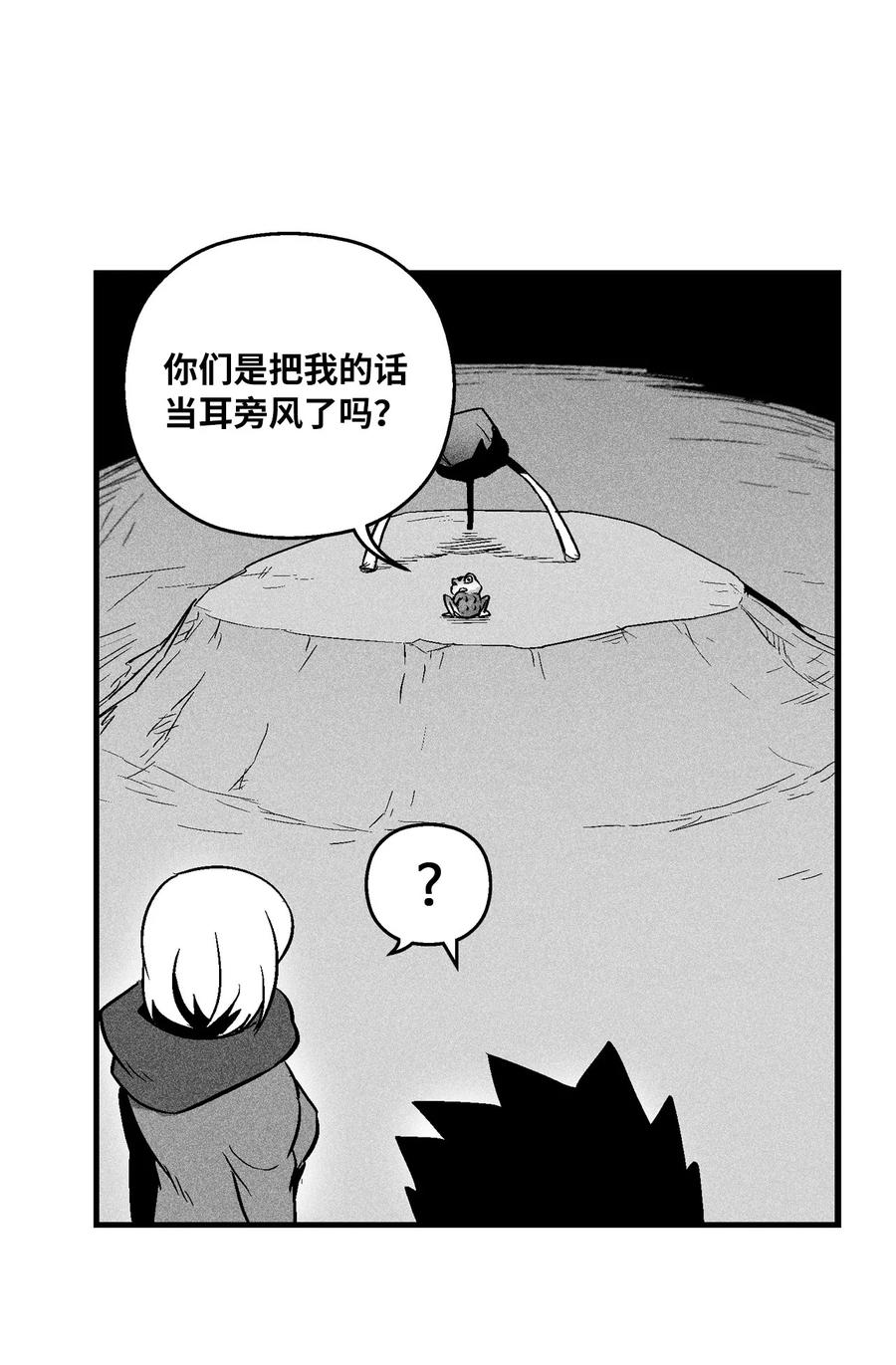 降兽至尊韩漫全集-056 我喜欢写洪吉的故事无删减无遮挡章节图片 