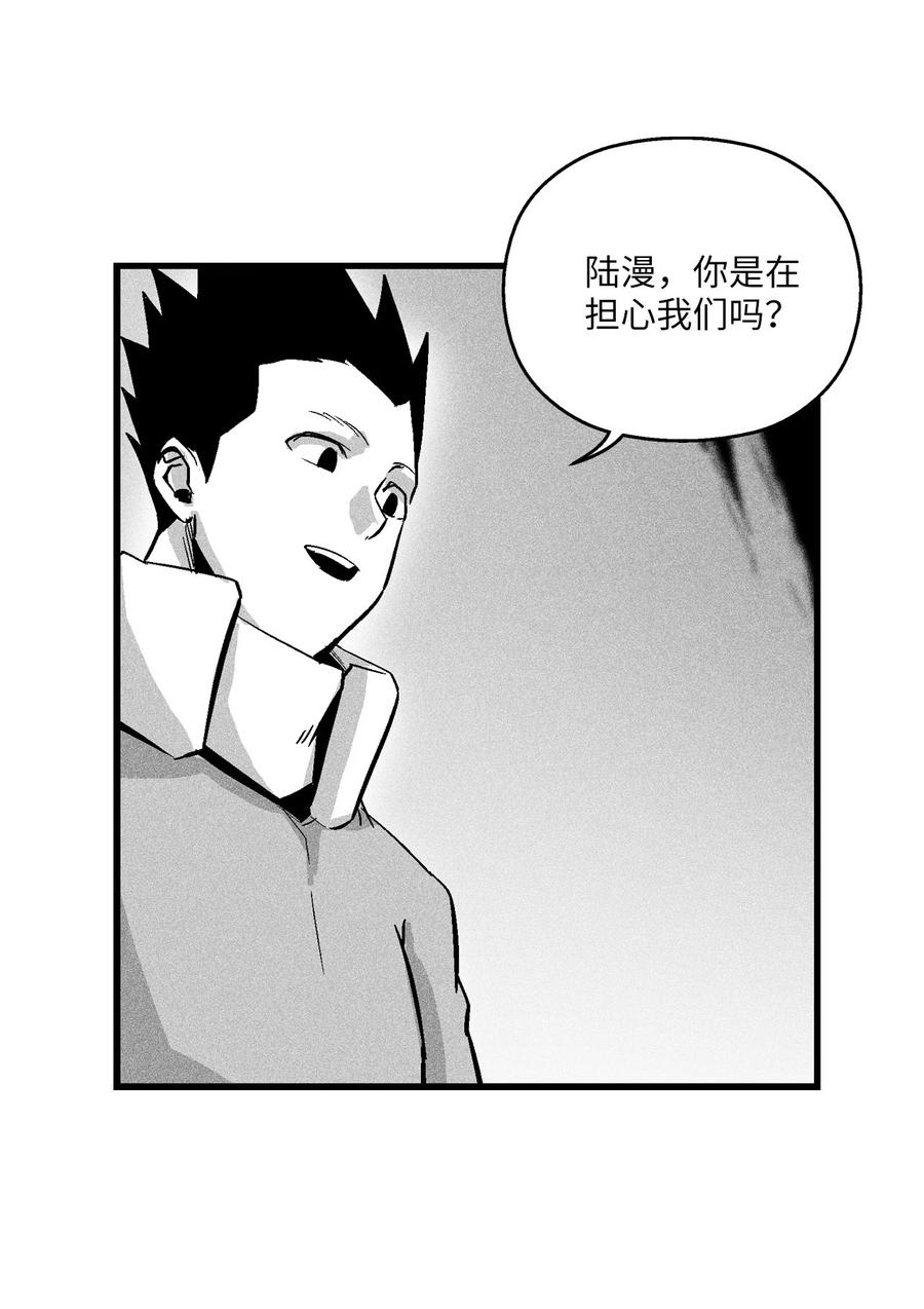 降兽至尊韩漫全集-056 我喜欢写洪吉的故事无删减无遮挡章节图片 