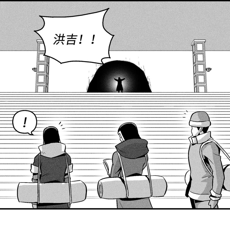 降兽至尊韩漫全集-056 我喜欢写洪吉的故事无删减无遮挡章节图片 