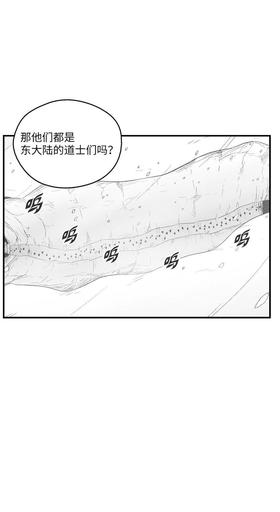 降兽至尊韩漫全集-057 预言家的梦无删减无遮挡章节图片 