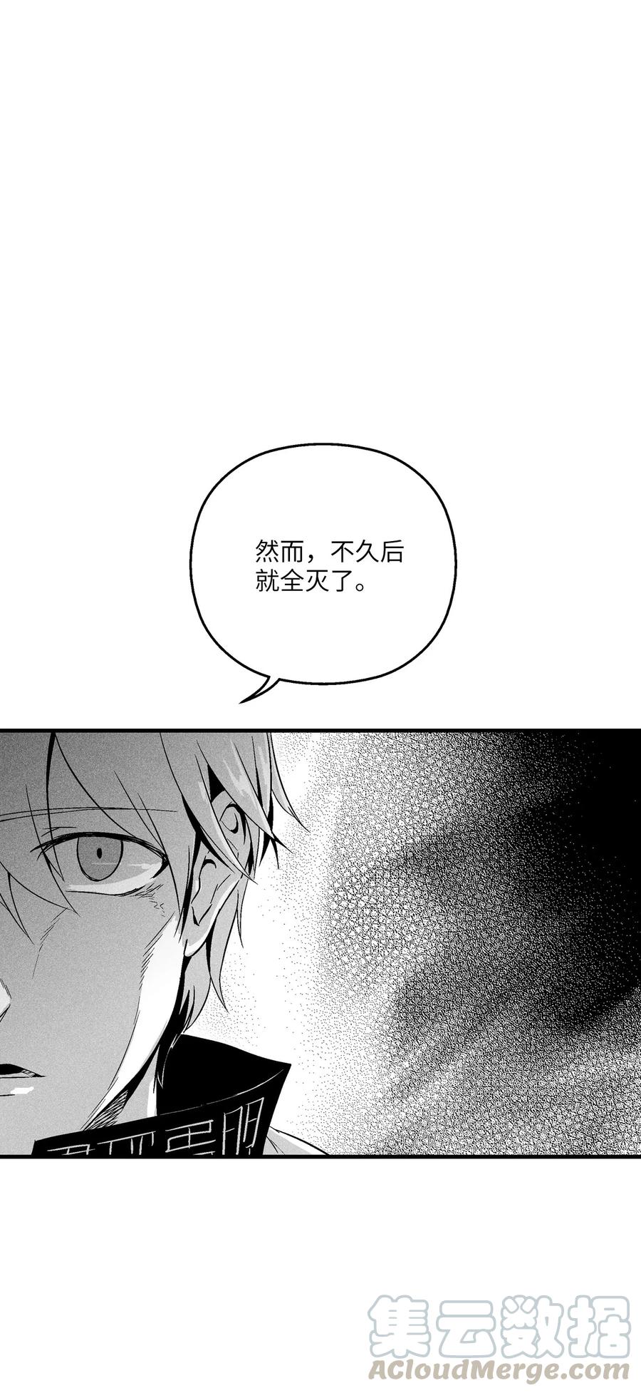 降兽至尊韩漫全集-057 预言家的梦无删减无遮挡章节图片 