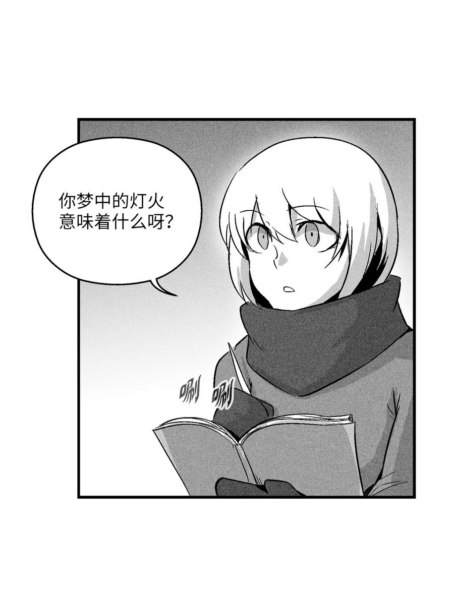 降兽至尊韩漫全集-057 预言家的梦无删减无遮挡章节图片 