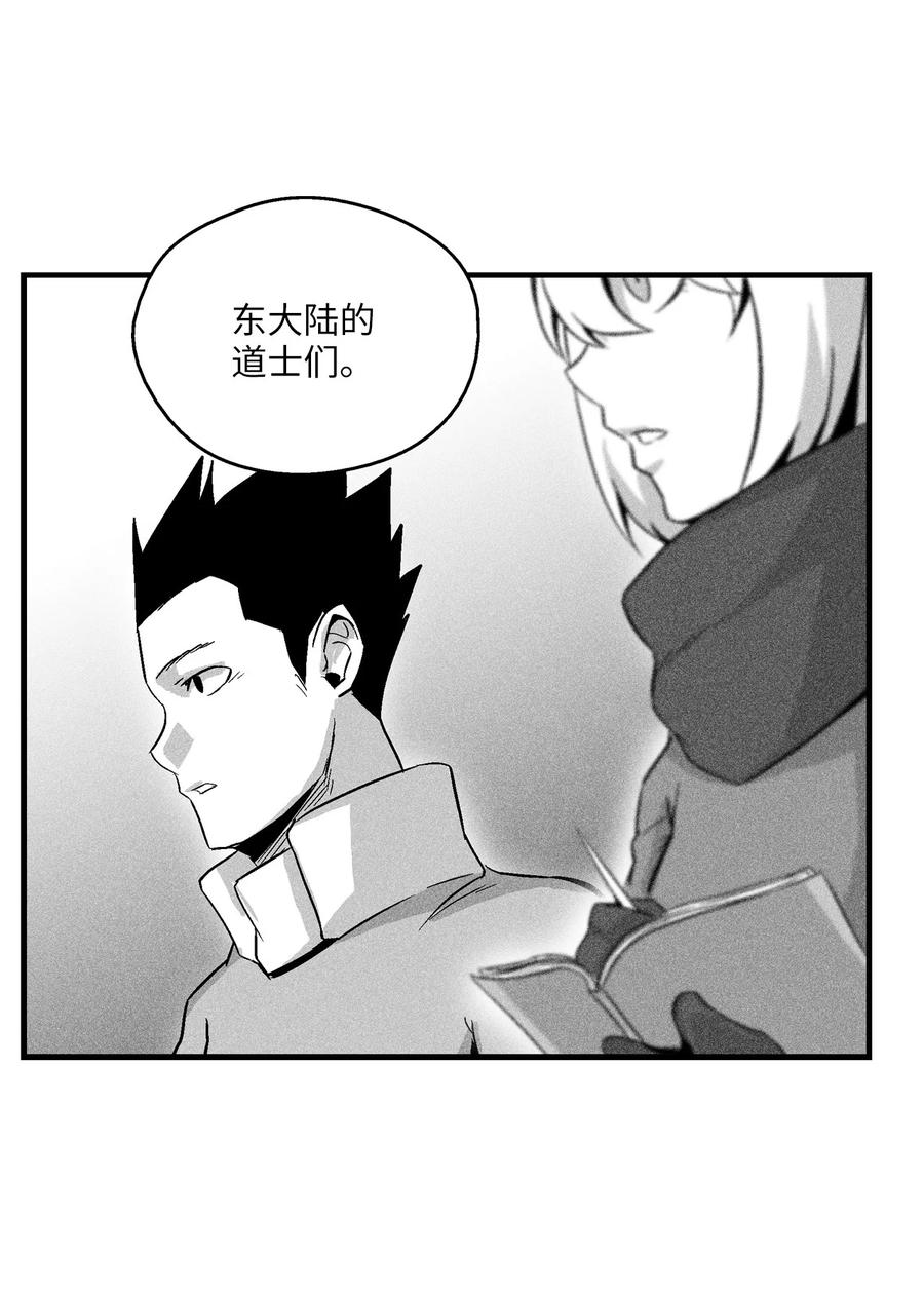 降兽至尊韩漫全集-057 预言家的梦无删减无遮挡章节图片 