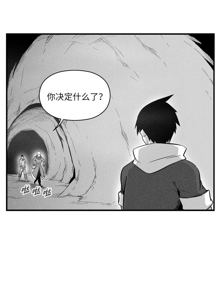 降兽至尊韩漫全集-057 预言家的梦无删减无遮挡章节图片 