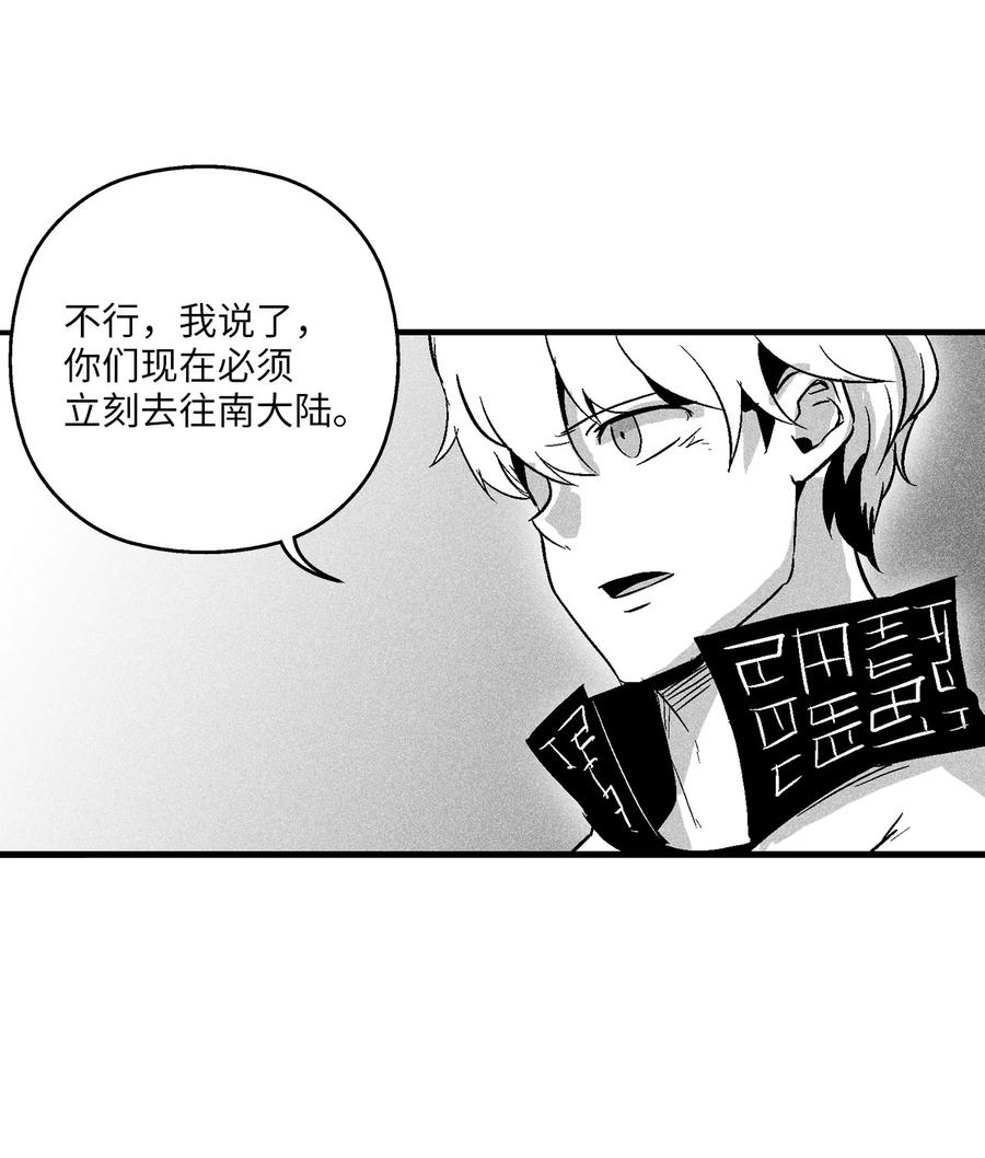 降兽至尊韩漫全集-057 预言家的梦无删减无遮挡章节图片 