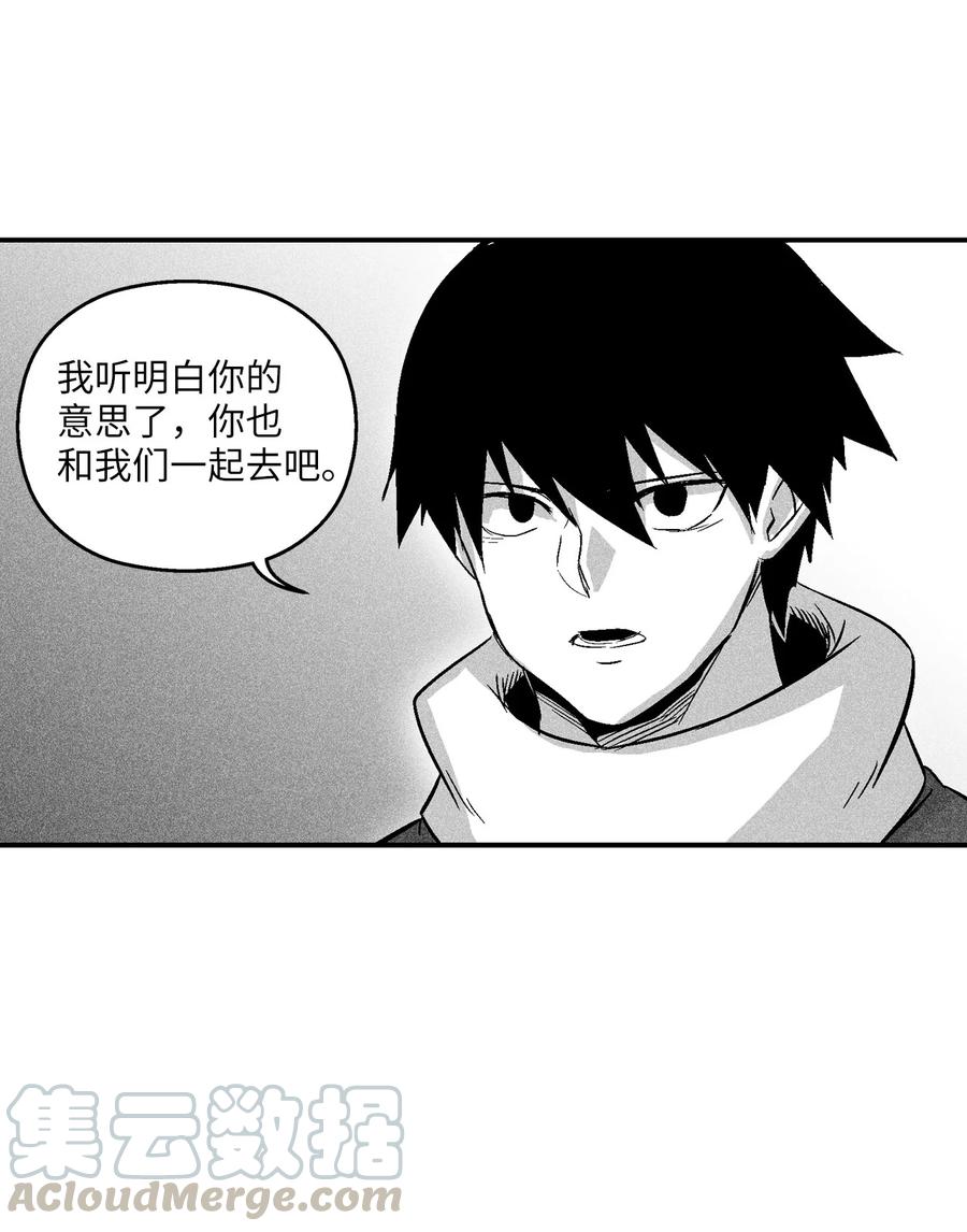 降兽至尊韩漫全集-057 预言家的梦无删减无遮挡章节图片 