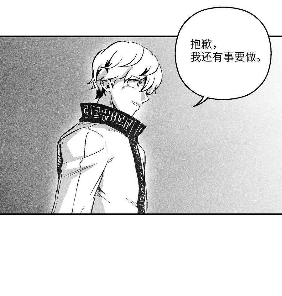 降兽至尊韩漫全集-057 预言家的梦无删减无遮挡章节图片 