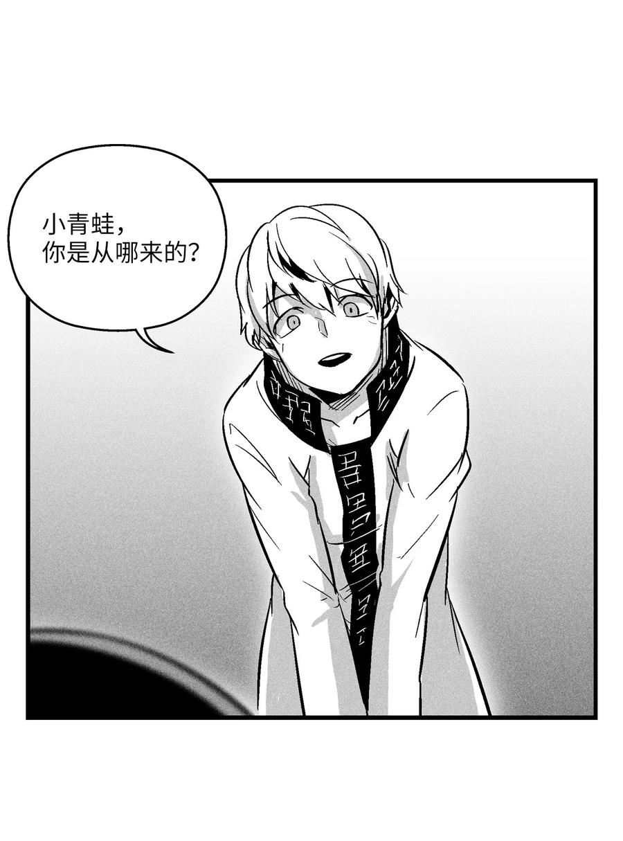 降兽至尊韩漫全集-058 洗心革面？无删减无遮挡章节图片 