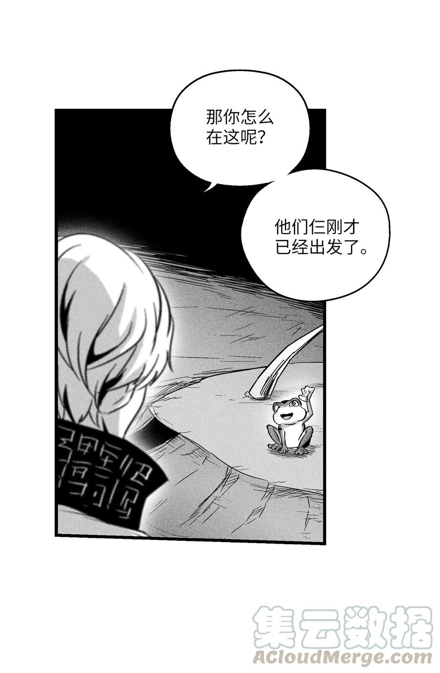 降兽至尊韩漫全集-058 洗心革面？无删减无遮挡章节图片 