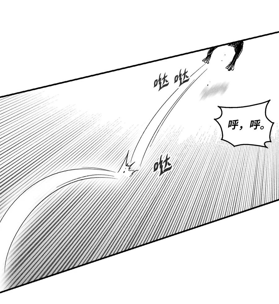 降兽至尊韩漫全集-058 洗心革面？无删减无遮挡章节图片 