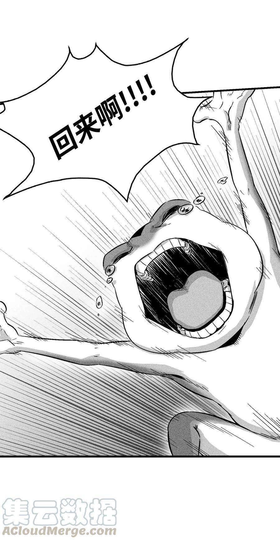 降兽至尊韩漫全集-058 洗心革面？无删减无遮挡章节图片 