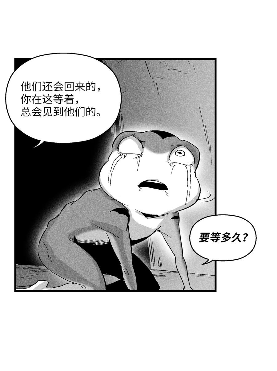 降兽至尊韩漫全集-058 洗心革面？无删减无遮挡章节图片 