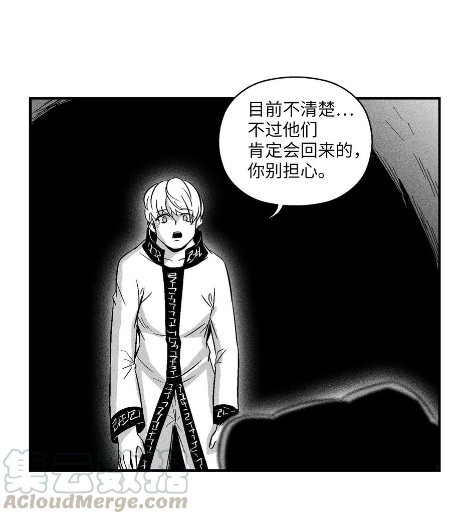 降兽至尊韩漫全集-058 洗心革面？无删减无遮挡章节图片 