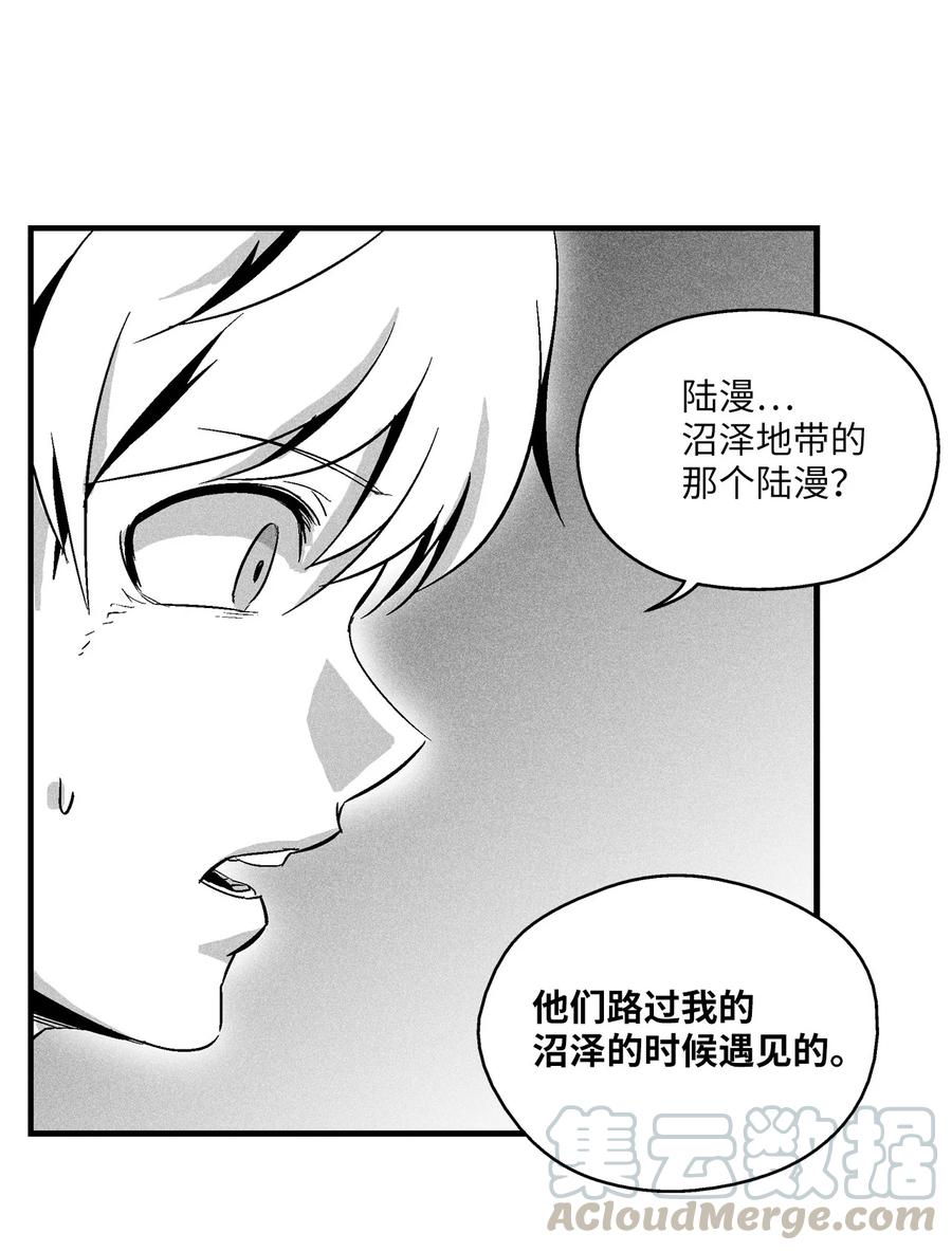 降兽至尊韩漫全集-058 洗心革面？无删减无遮挡章节图片 