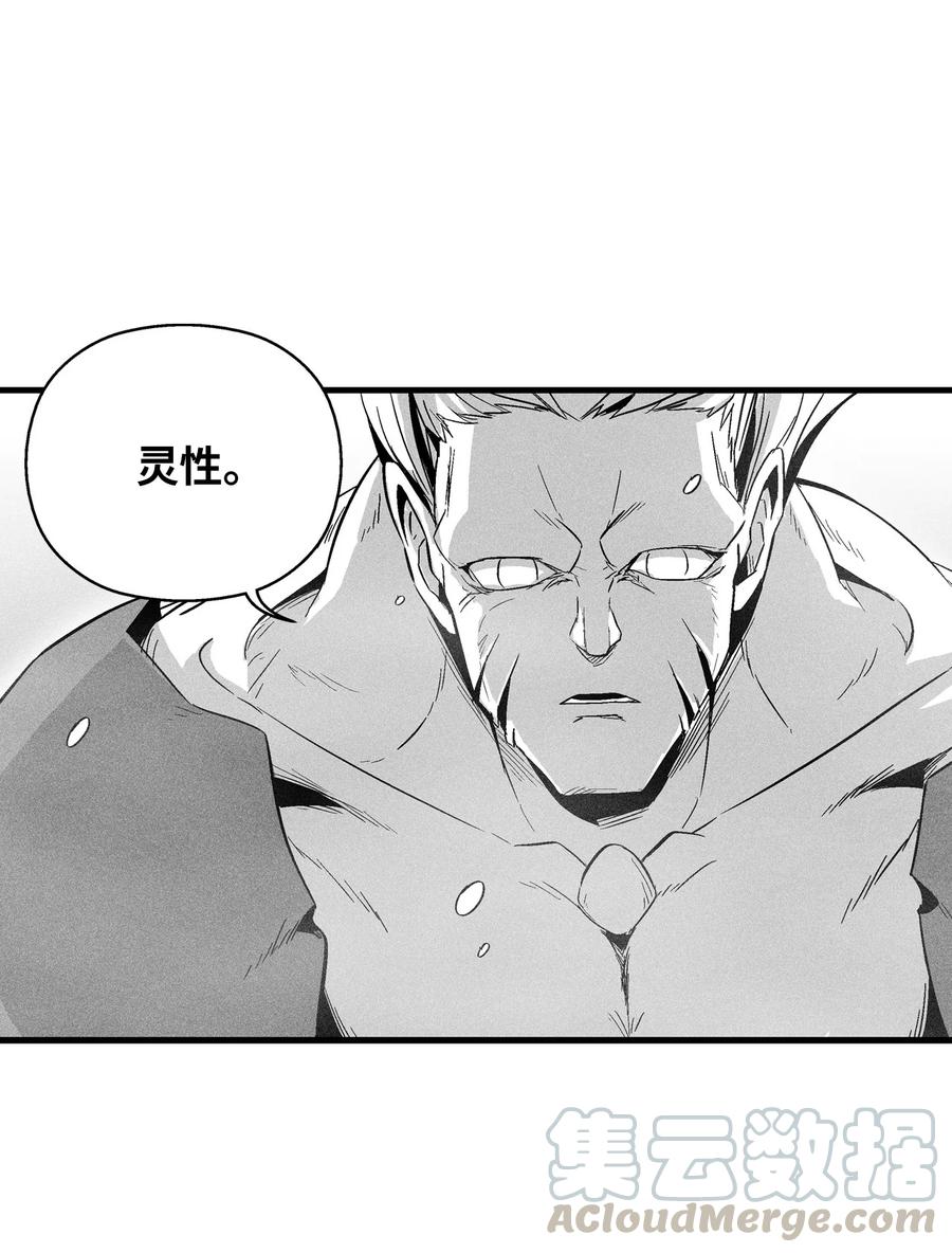 降兽至尊韩漫全集-058 洗心革面？无删减无遮挡章节图片 