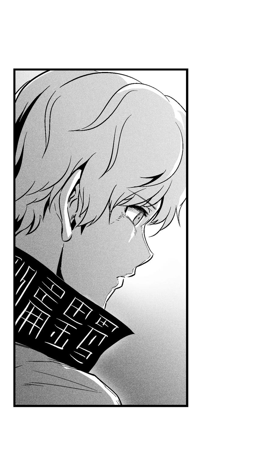 降兽至尊韩漫全集-059 隐藏的白色地带的秘密无删减无遮挡章节图片 