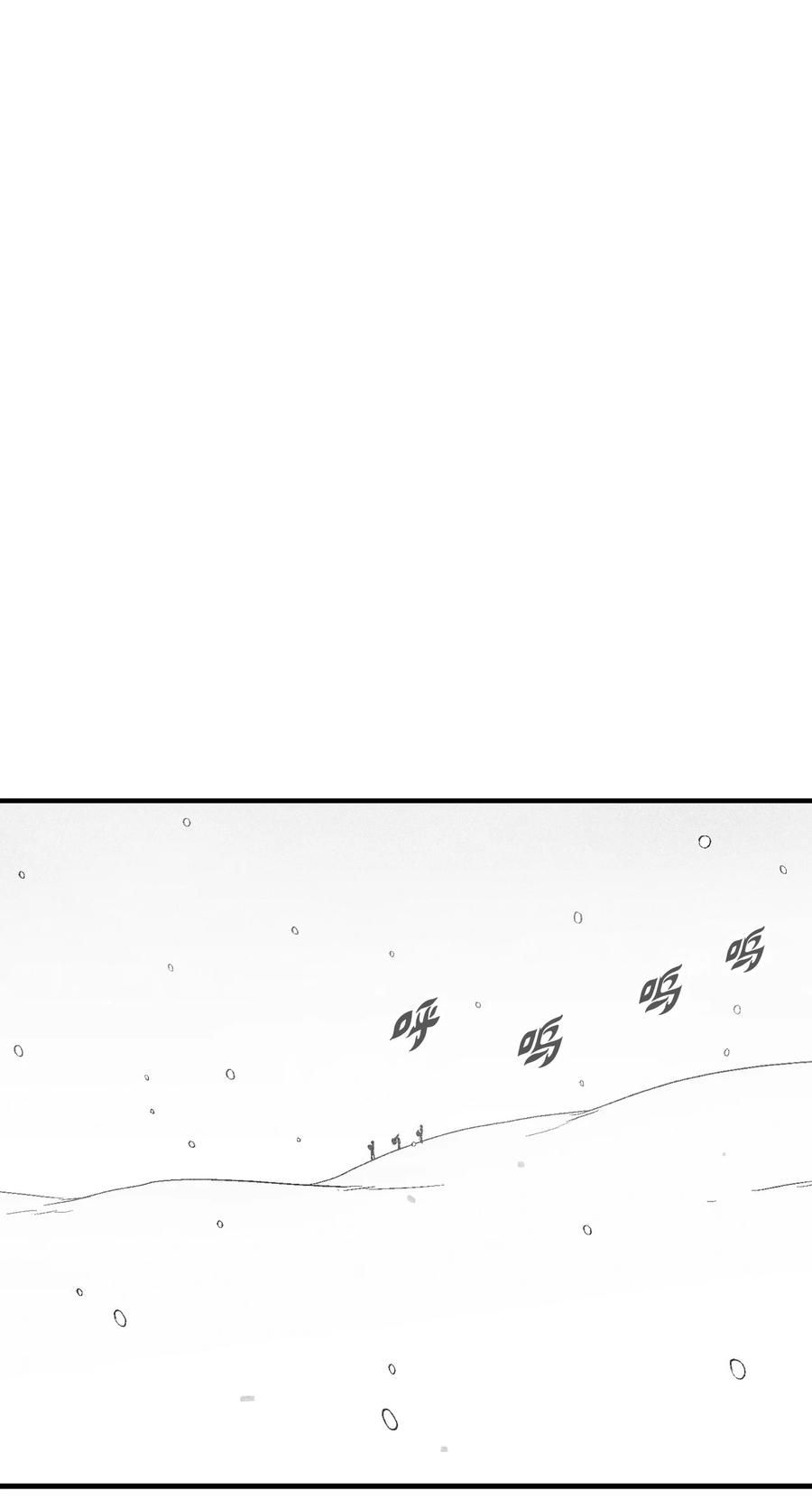 降兽至尊韩漫全集-059 隐藏的白色地带的秘密无删减无遮挡章节图片 