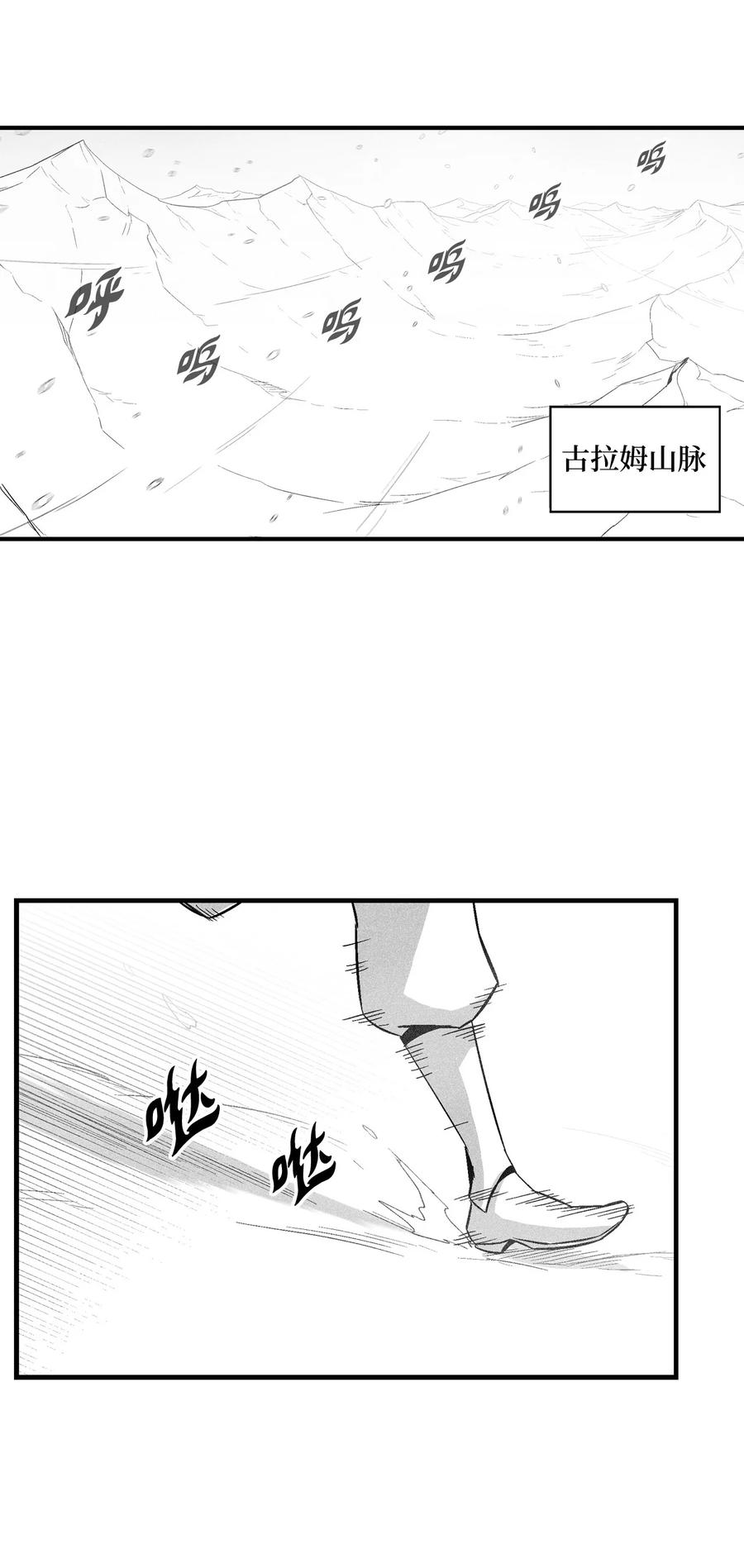 降兽至尊韩漫全集-059 隐藏的白色地带的秘密无删减无遮挡章节图片 