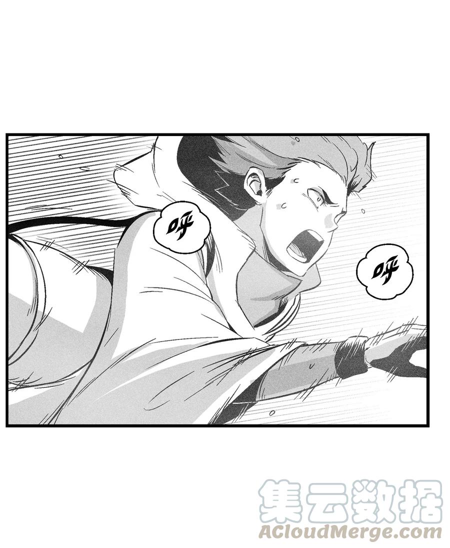 降兽至尊韩漫全集-059 隐藏的白色地带的秘密无删减无遮挡章节图片 