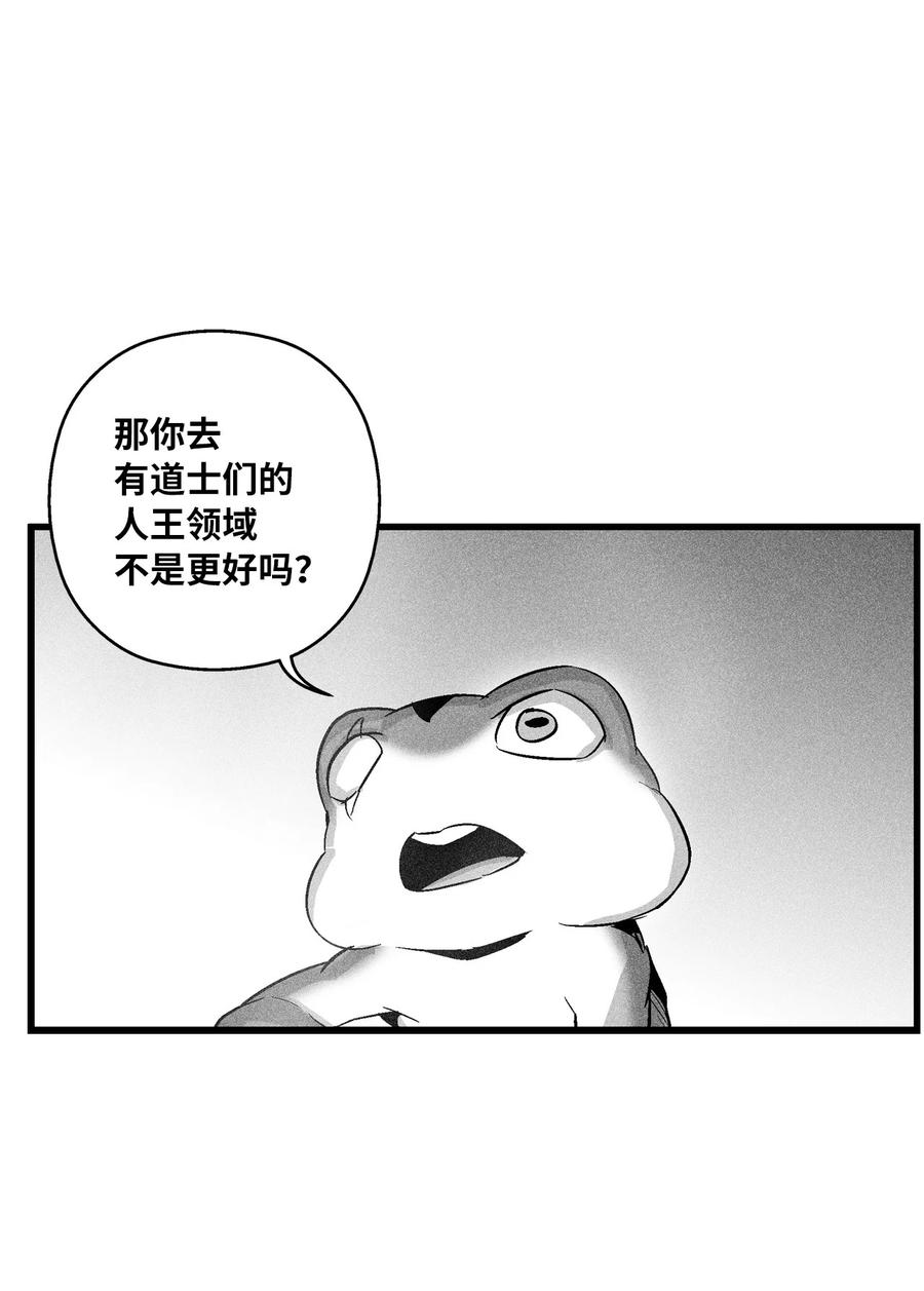 降兽至尊韩漫全集-060 不想拖后腿就要认真修炼无删减无遮挡章节图片 