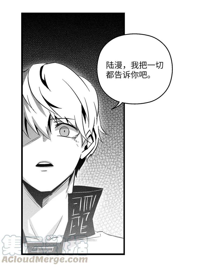 降兽至尊韩漫全集-060 不想拖后腿就要认真修炼无删减无遮挡章节图片 