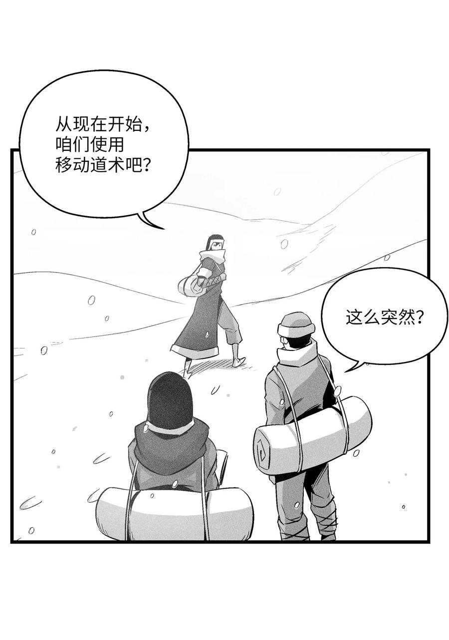 降兽至尊韩漫全集-060 不想拖后腿就要认真修炼无删减无遮挡章节图片 