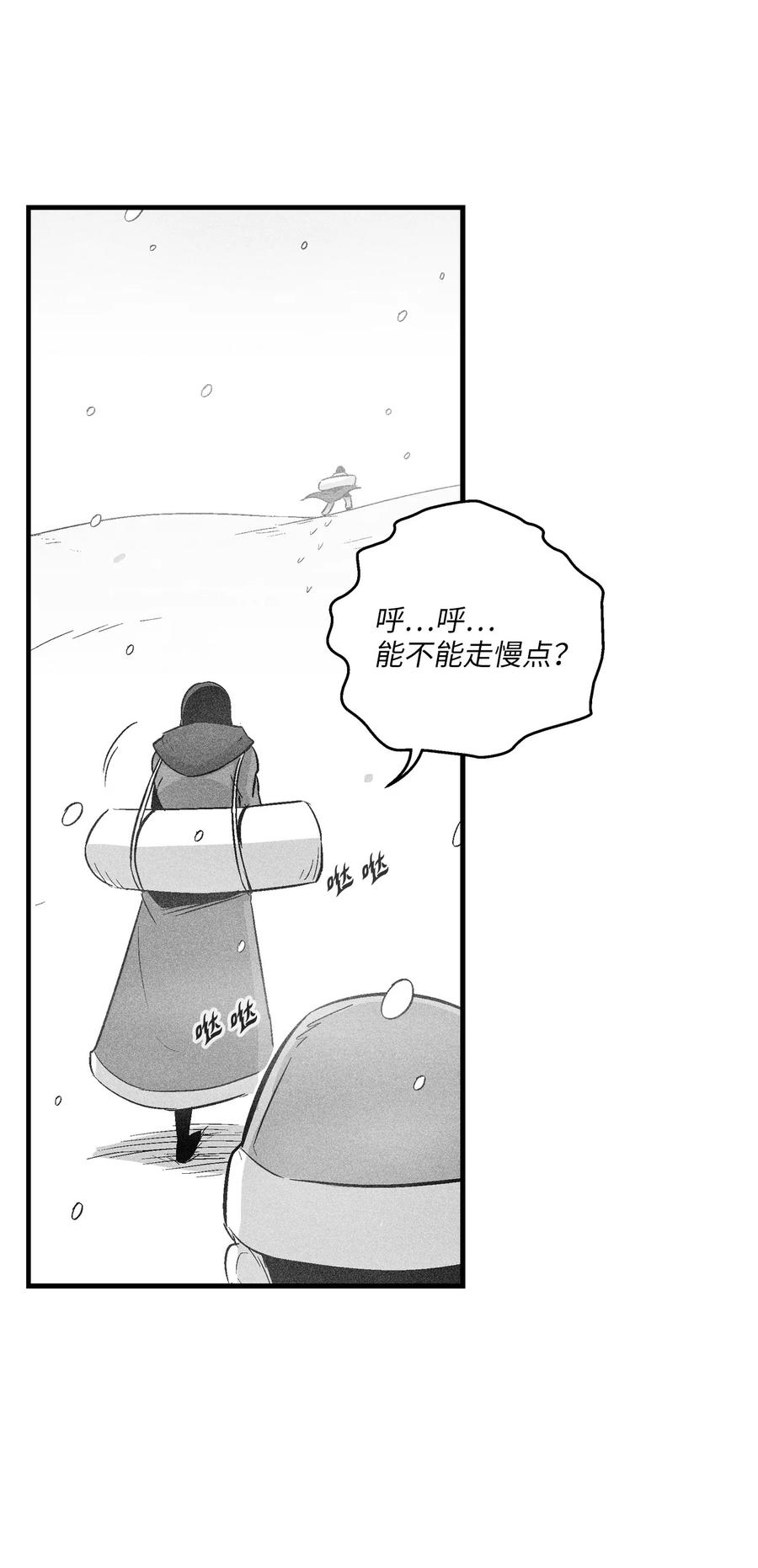 降兽至尊韩漫全集-060 不想拖后腿就要认真修炼无删减无遮挡章节图片 