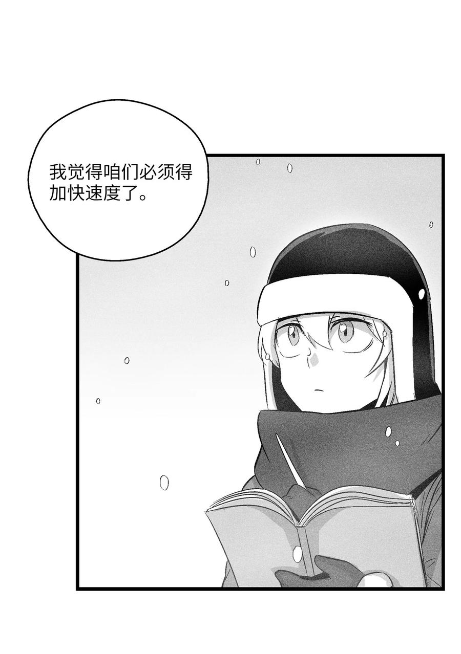 降兽至尊韩漫全集-060 不想拖后腿就要认真修炼无删减无遮挡章节图片 