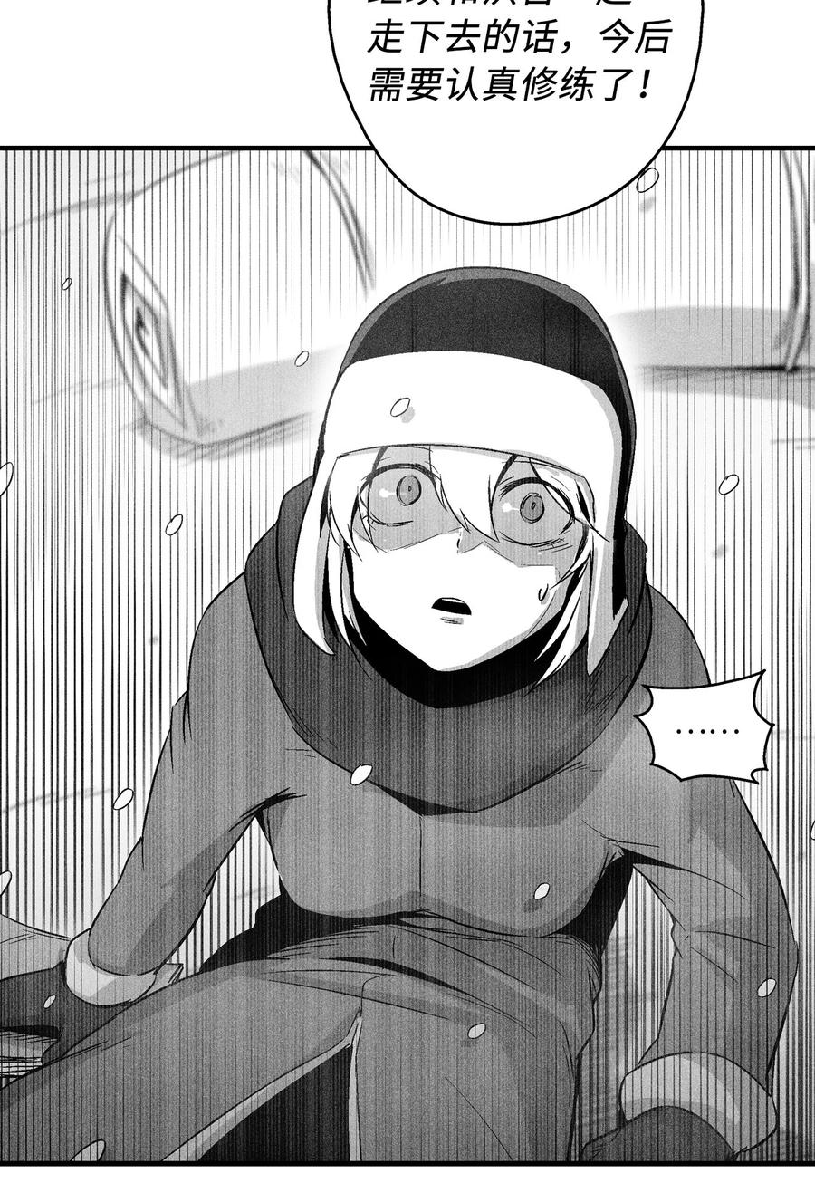 降兽至尊韩漫全集-060 不想拖后腿就要认真修炼无删减无遮挡章节图片 