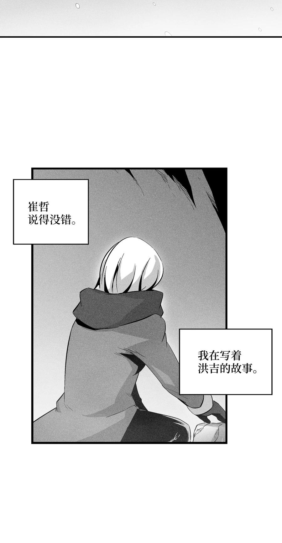 降兽至尊韩漫全集-060 不想拖后腿就要认真修炼无删减无遮挡章节图片 