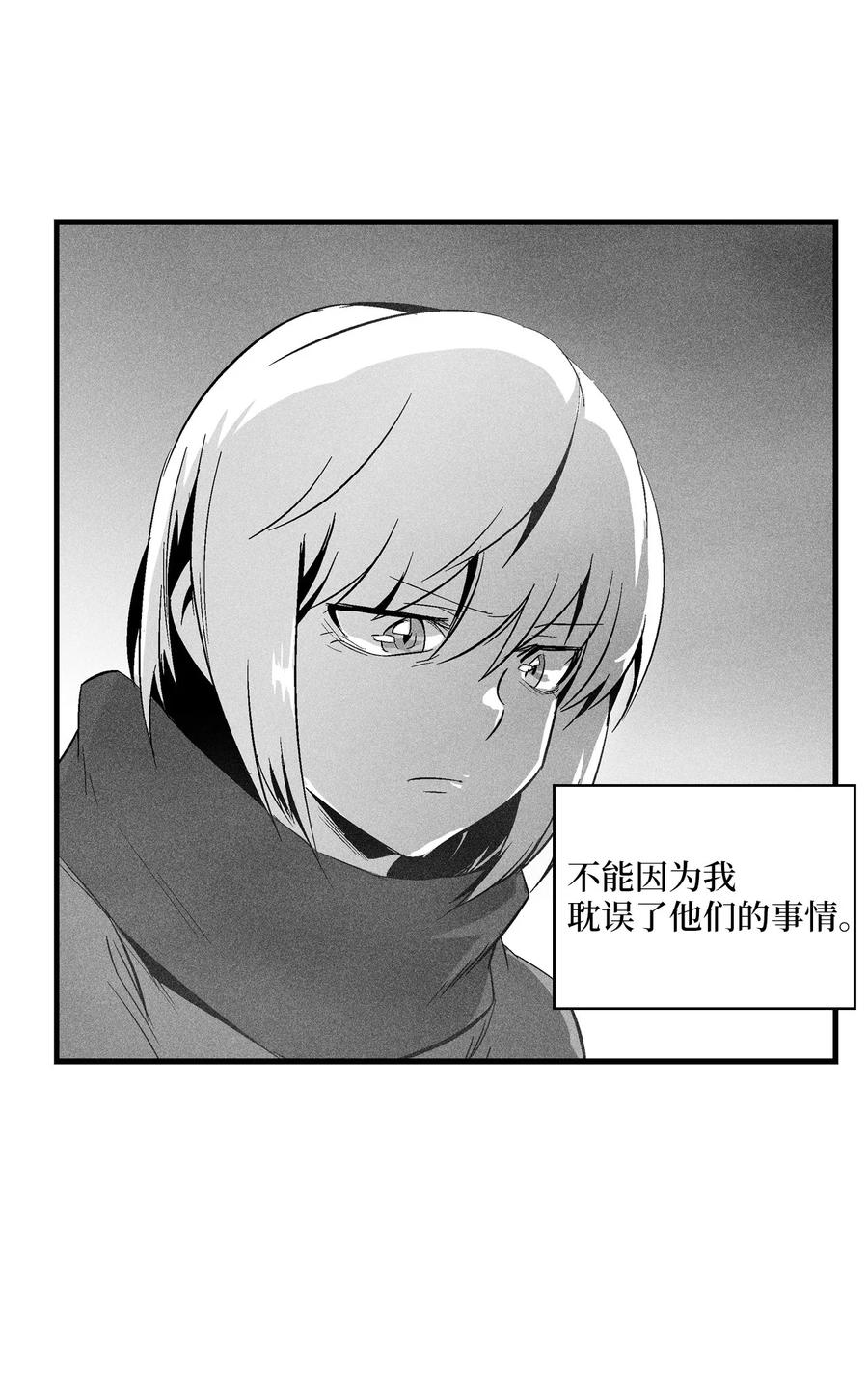 降兽至尊韩漫全集-060 不想拖后腿就要认真修炼无删减无遮挡章节图片 