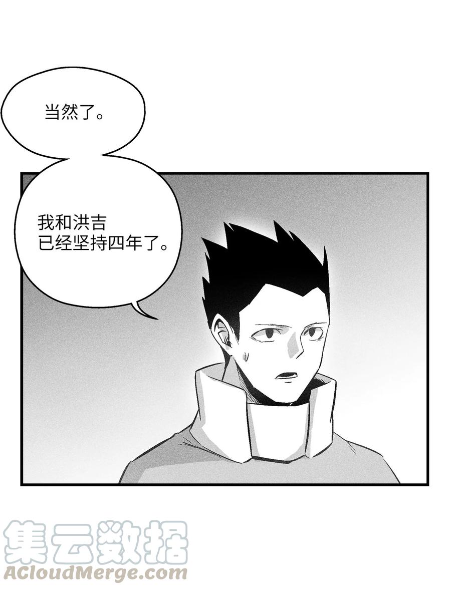 降兽至尊韩漫全集-060 不想拖后腿就要认真修炼无删减无遮挡章节图片 