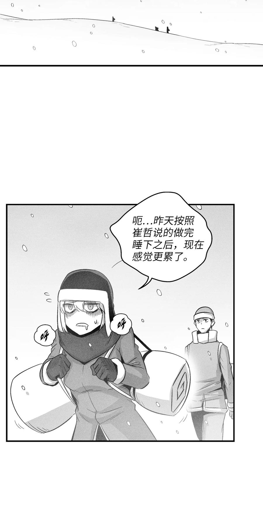 降兽至尊韩漫全集-060 不想拖后腿就要认真修炼无删减无遮挡章节图片 